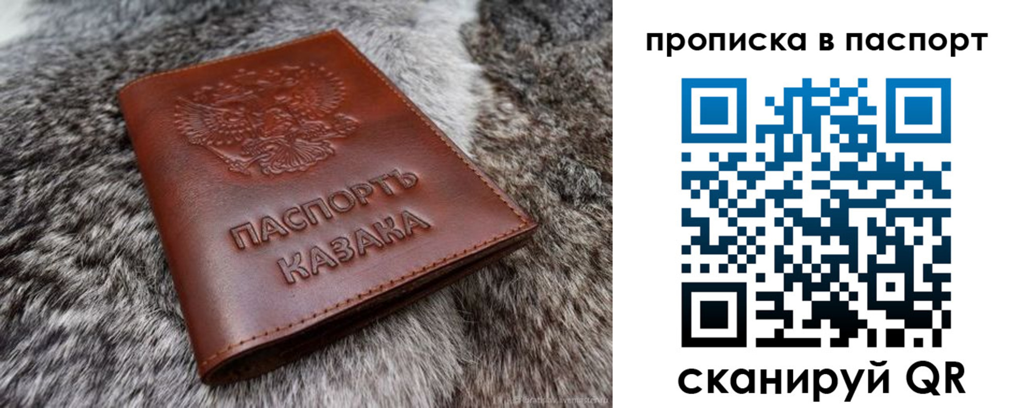 миграционный учет в Охе