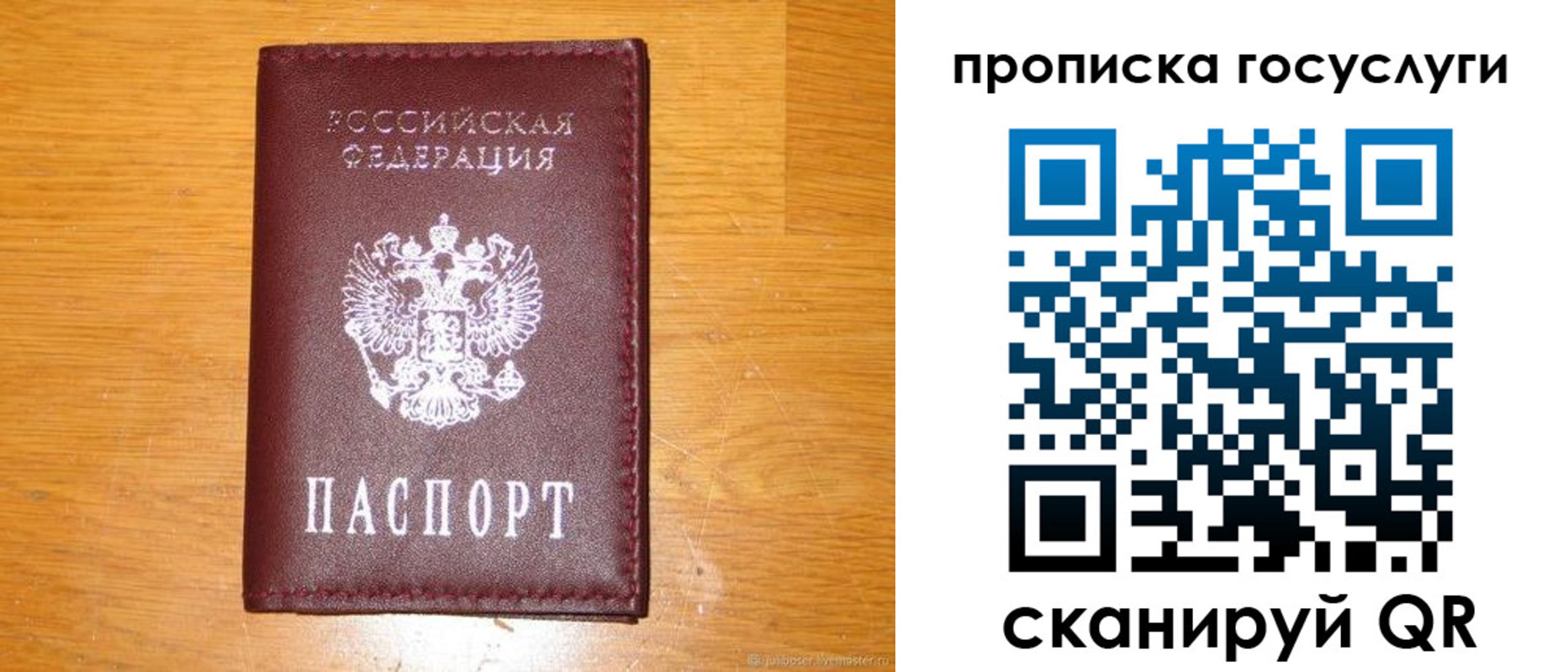 найти адрес прописки в Охе