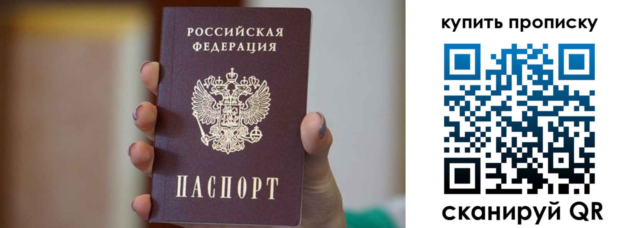 найти адрес прописки в Охе