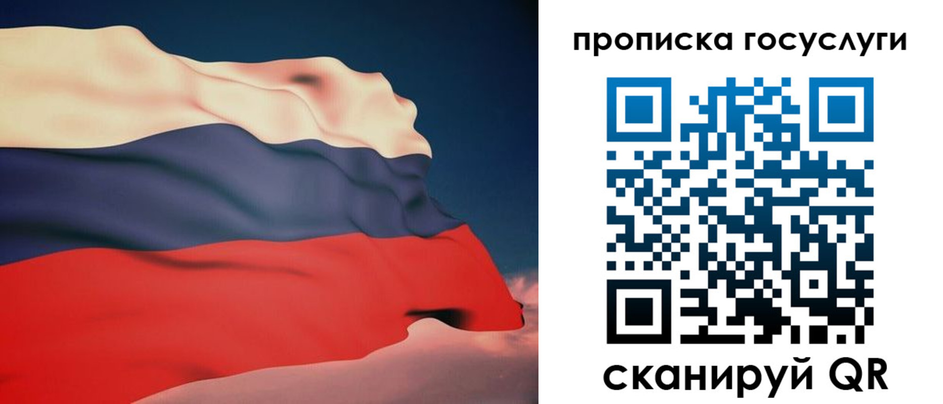 временная регистрация в Охе