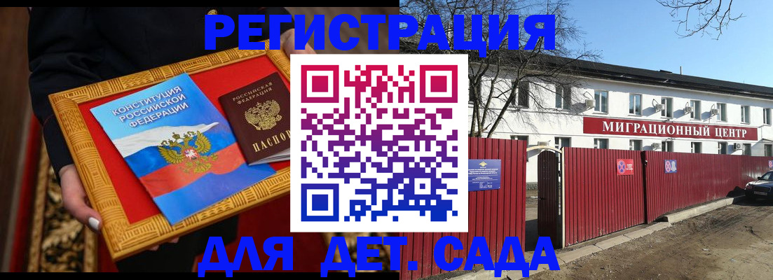 прописка поиск в Охе