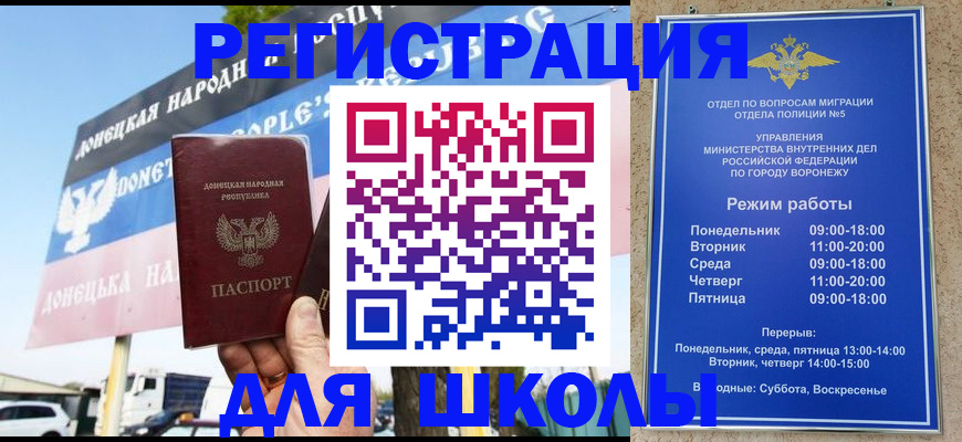 временная регистрация недорого в Охе