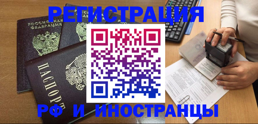 форма 3 в Охе